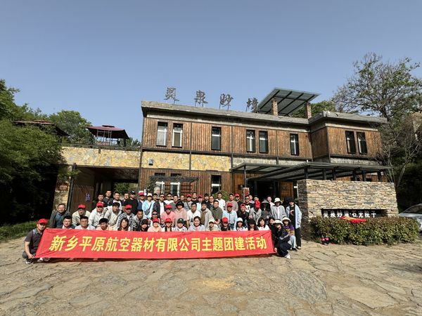 微信图片_20251209164243